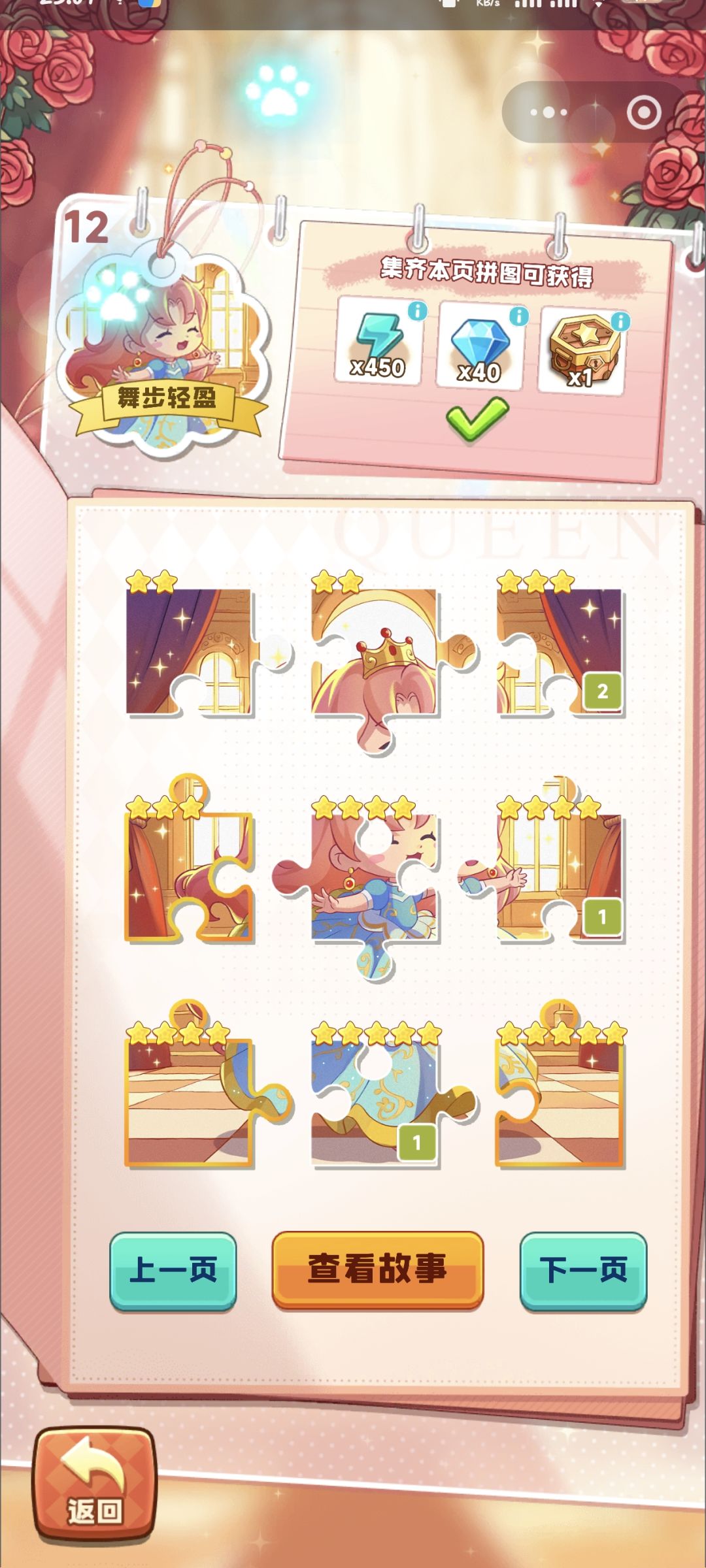 换卡!!! 4