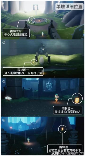 每日任务，转自网易大神游离翻车了吗