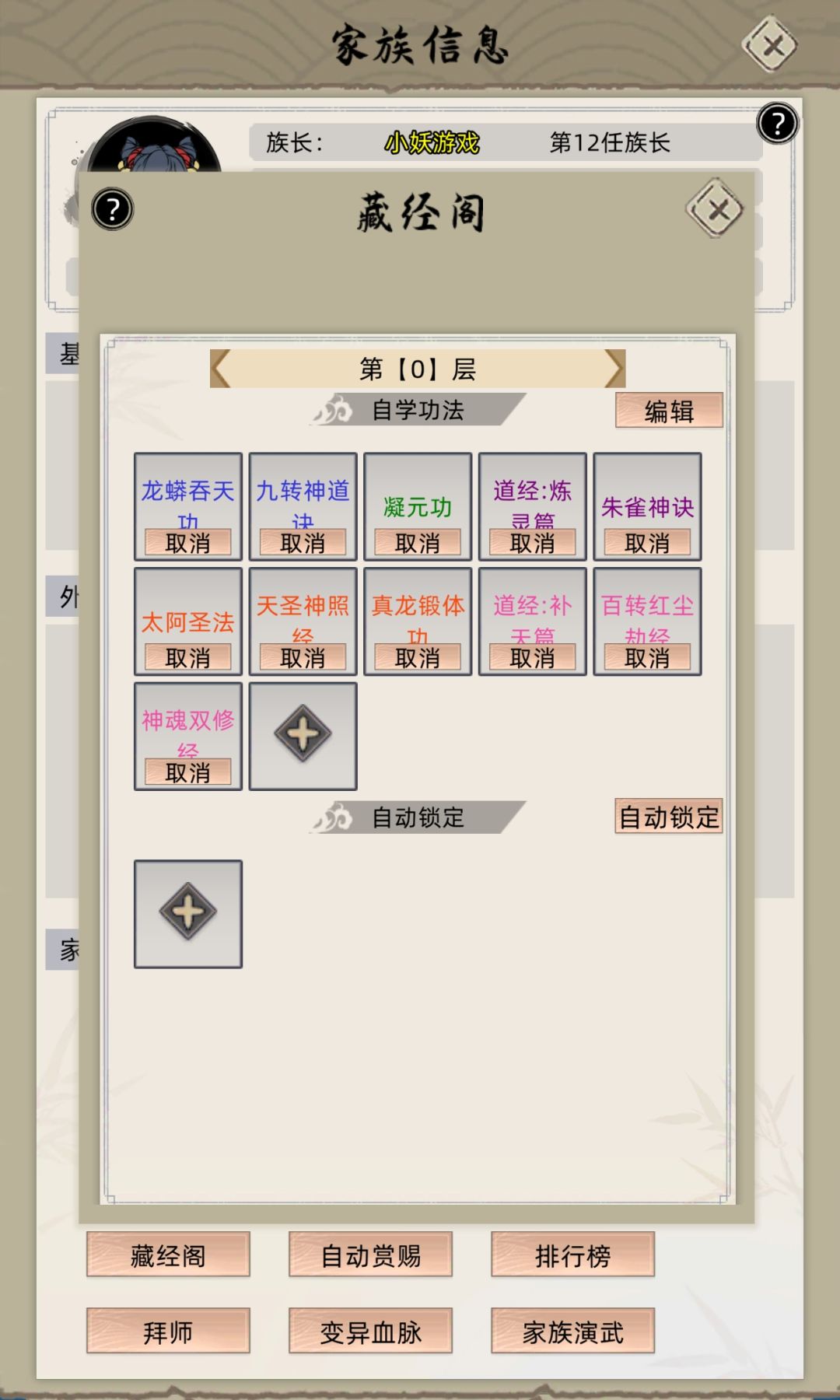 大乘后还有一期：新开荒教学5 5