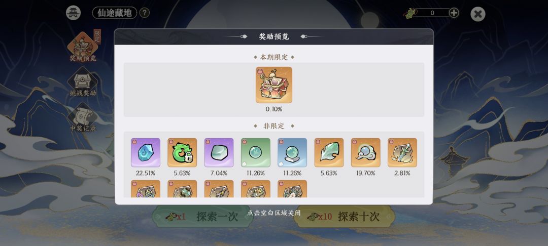 挺好的活动。两个本命武器到手了。 2