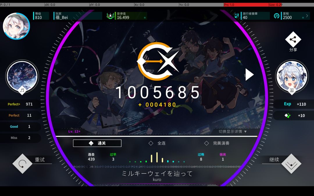 好诶.31_Rating16.5&world.execute(me)AP 13