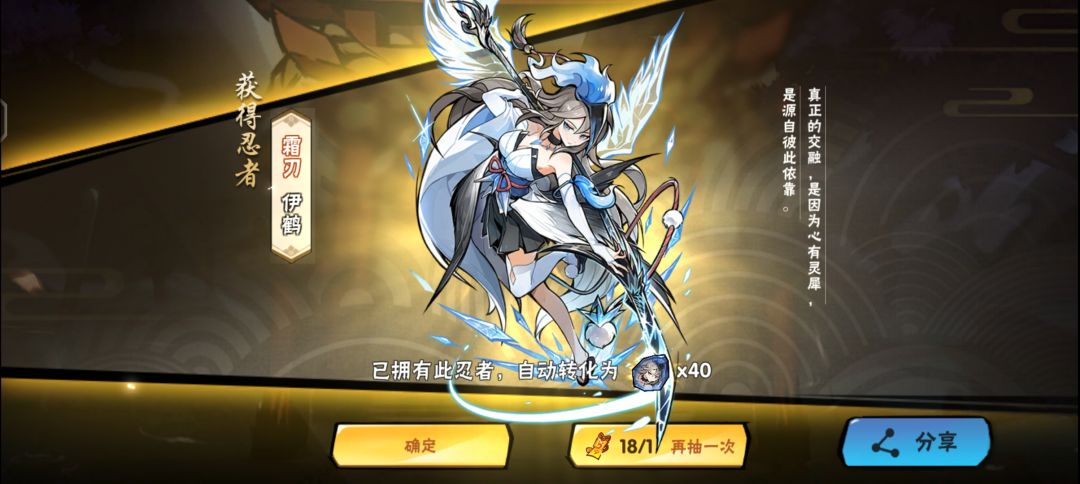 记录 1