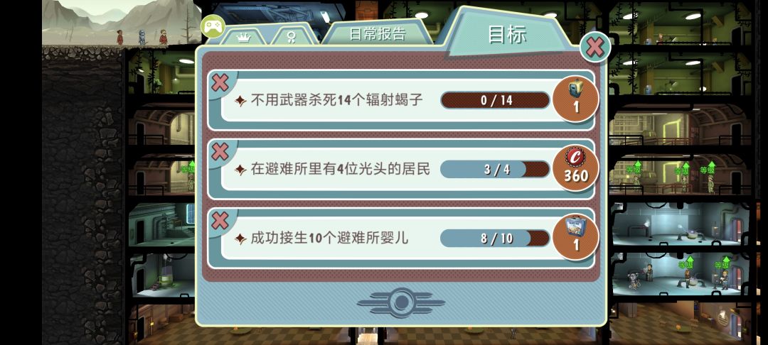 不用武器怎么杀死辐射蝎子呢 1