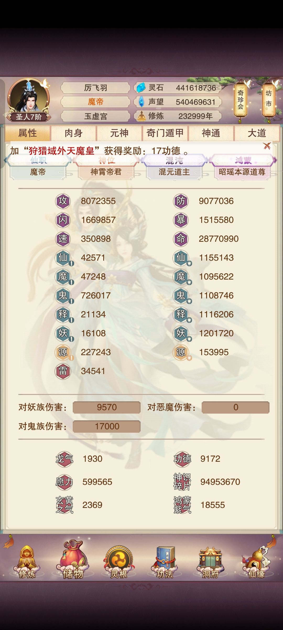 遗照 1