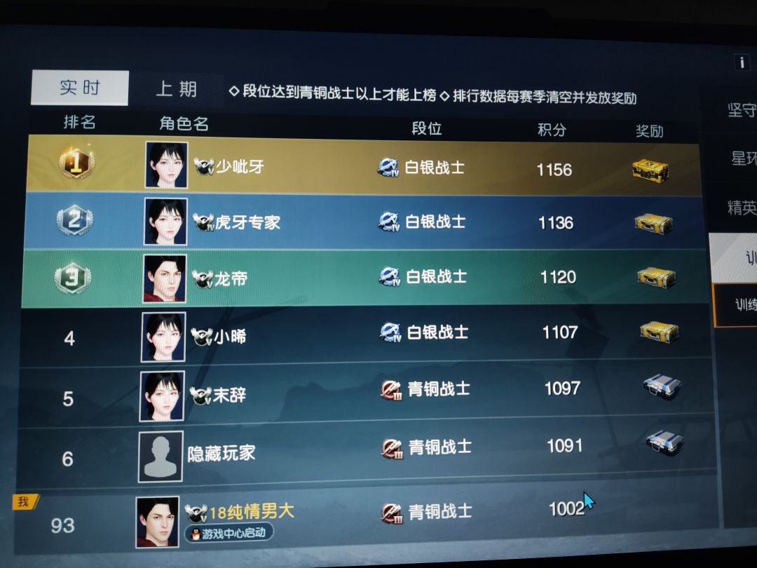 要命的 1