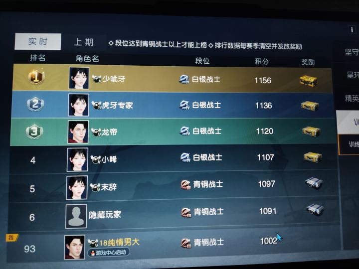 要命的截图