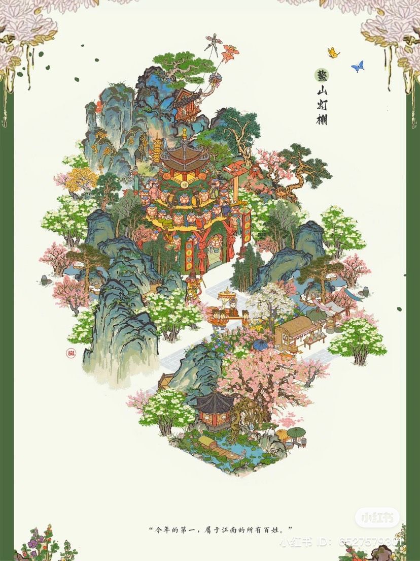 动态图片 2