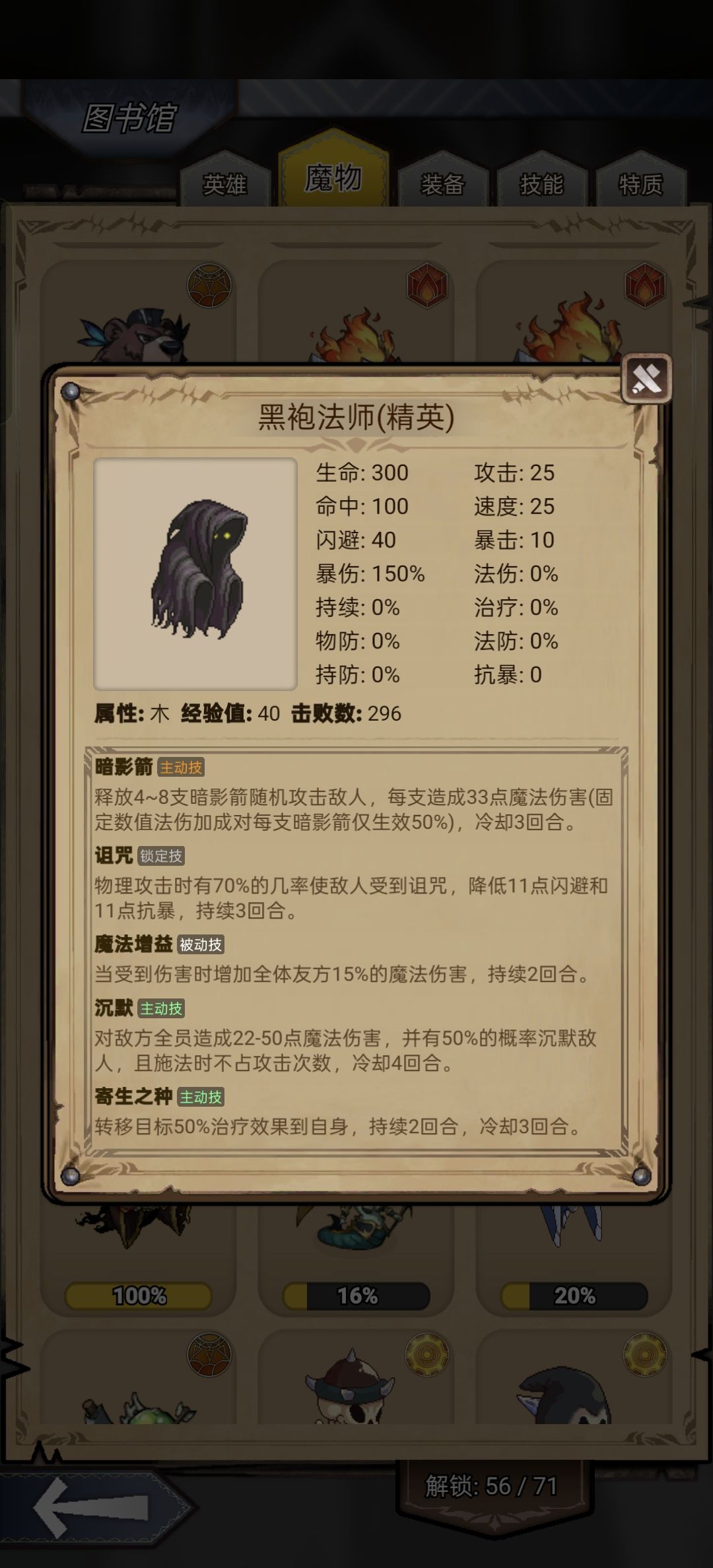 4月1,困难2 1
