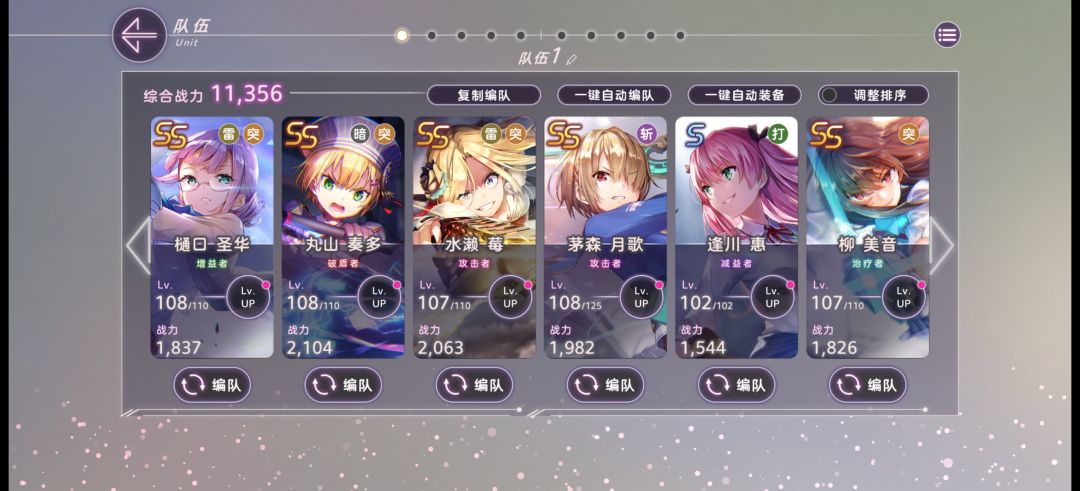 不懂就问 2