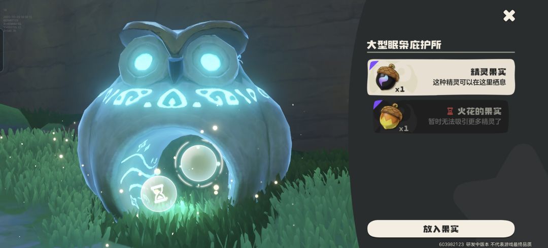 这个是什么蛋,有没有大佬知道 1