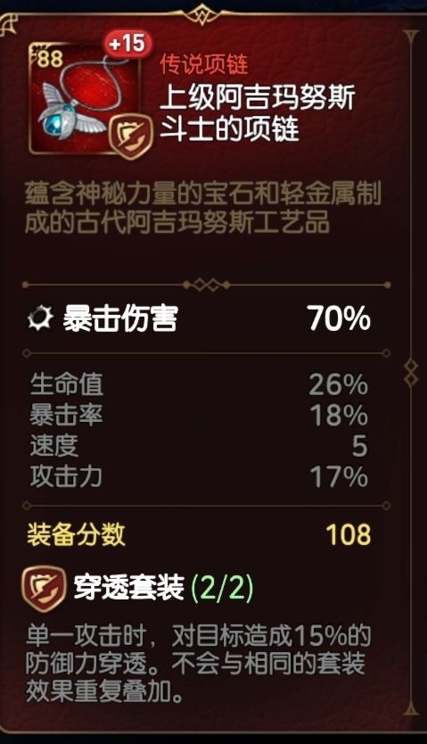 我这辈子估计就只打得出这一件了。 1