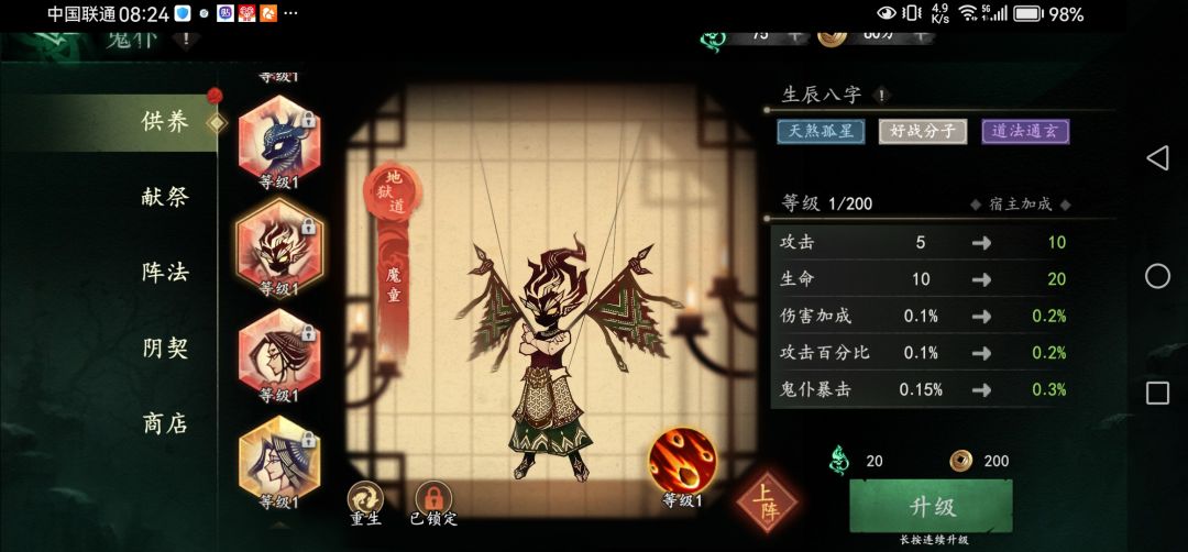 哪个好一些 3