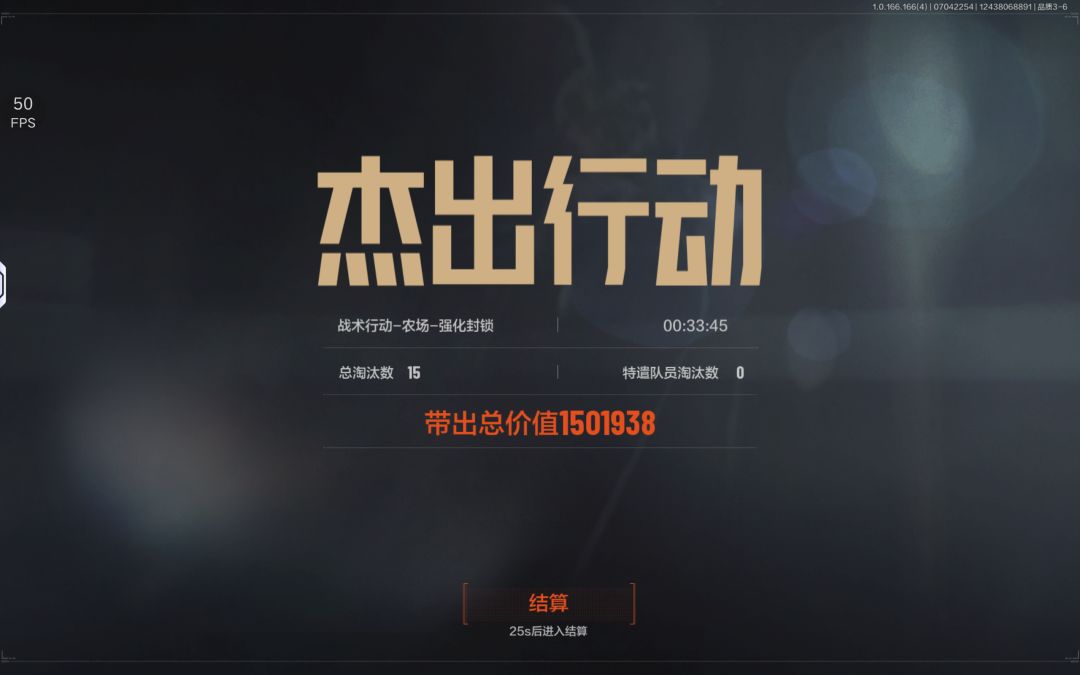匹队友玩了一天毛都没有 2