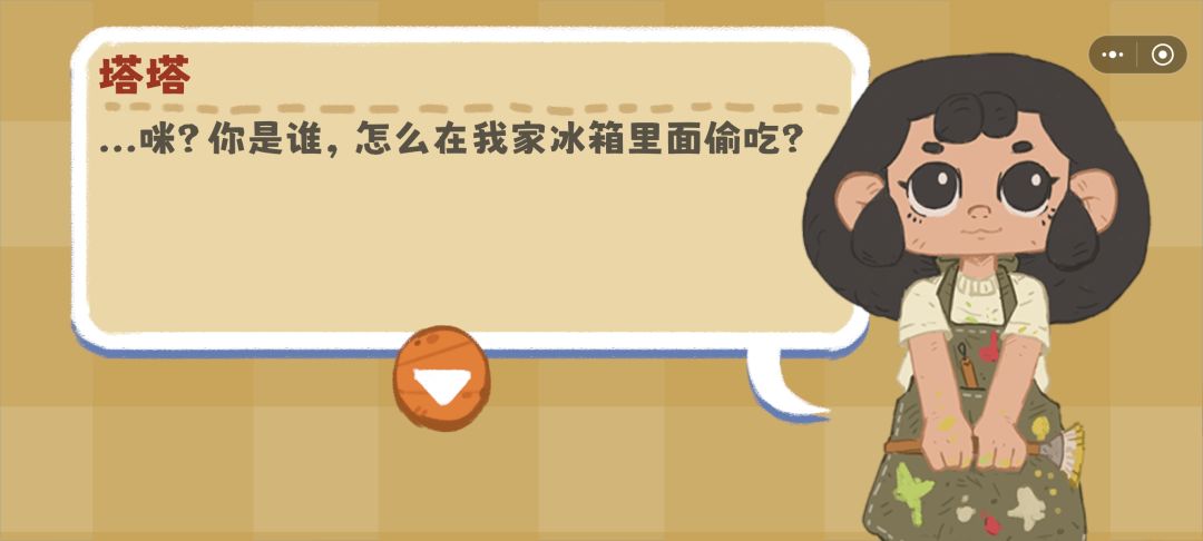 超好玩!! 8