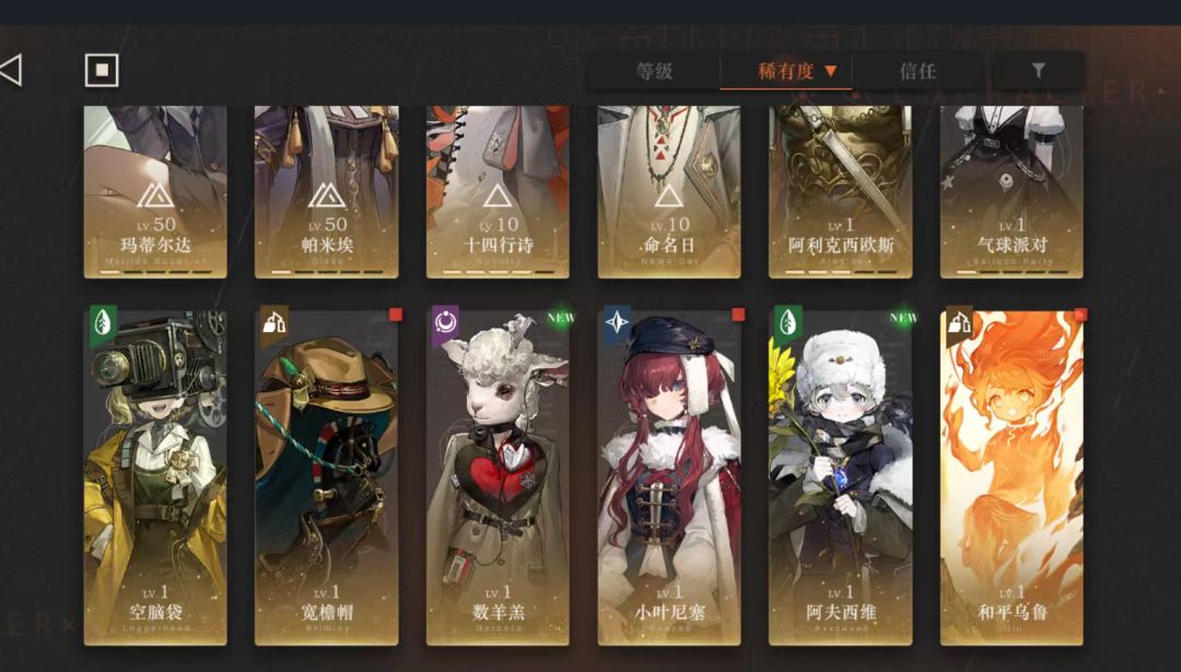 抽卡建议 1
