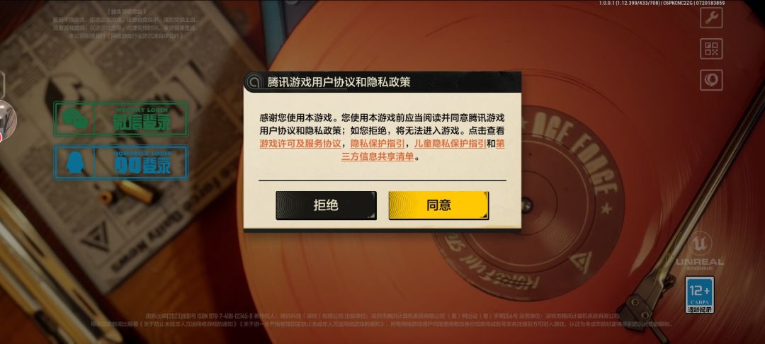 动态图片 1