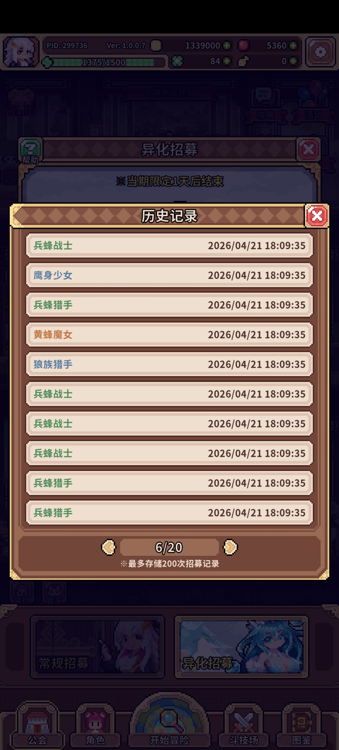 连着三个同样的金 1