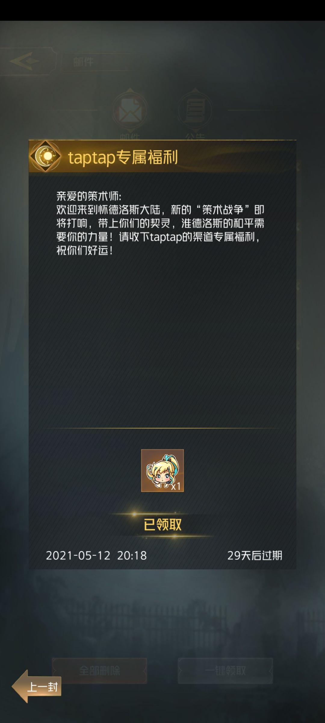 动态图片 1