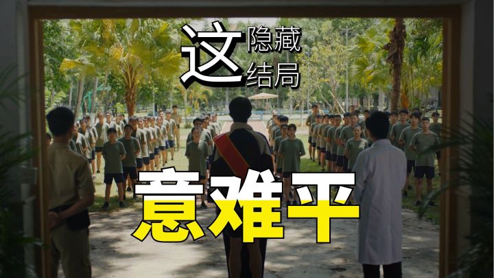 根据真实故事改编的互动式电影游戏,多个结局等你达成!截图