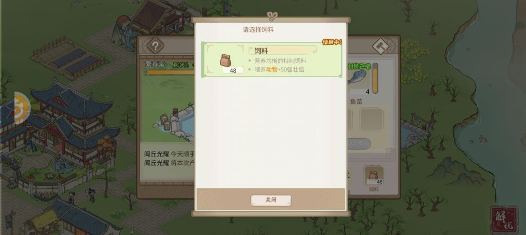 这个任务怎么完成啊 3