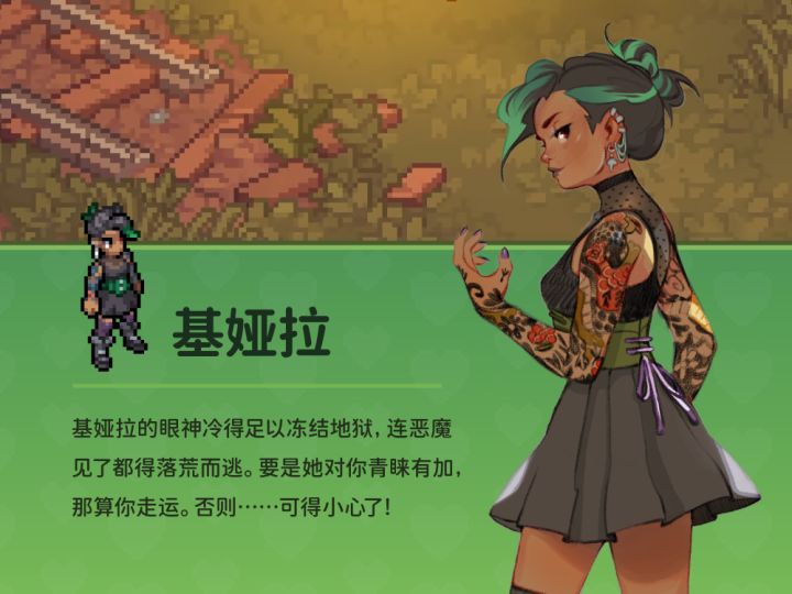新朋友报到 | 哥特巫师,基娅拉🖤截图