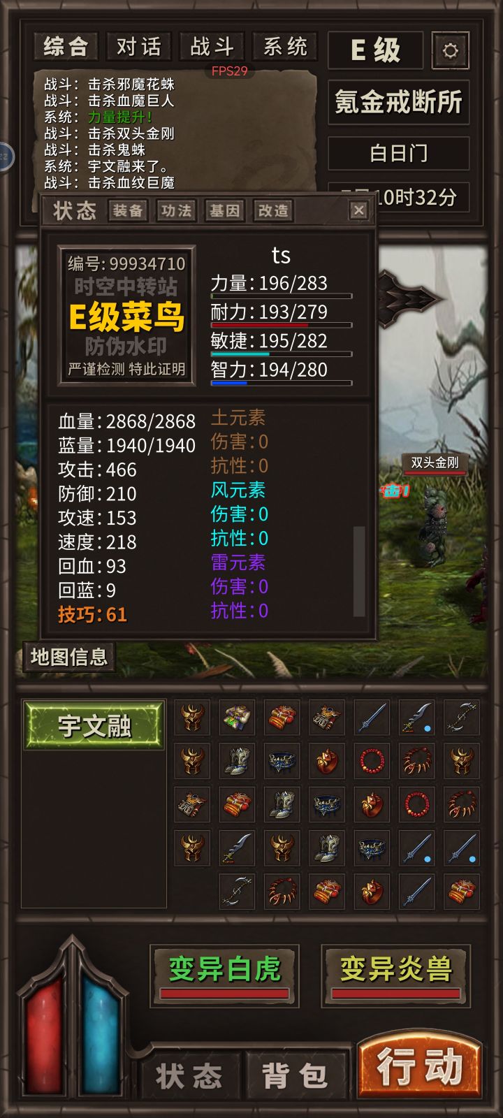 D图截图