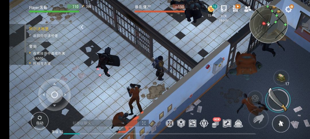 警局 2