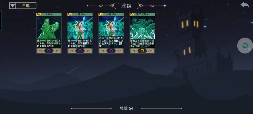 挺好玩的,就是卡拿多了 8