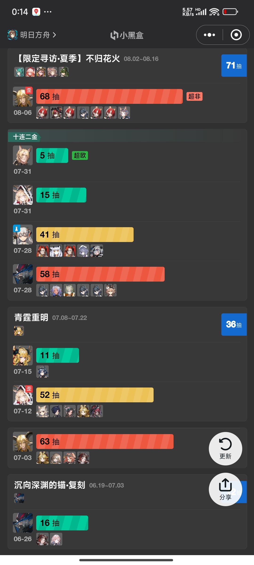 yj你就是这么对付回归玩家的是吧 1