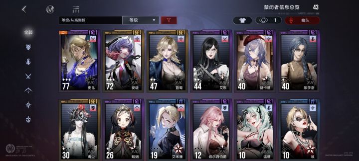 新增了几位依旧求义诊…截图