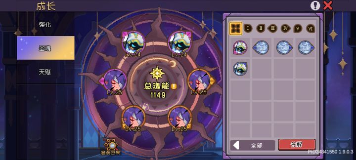 那么扣吗截图