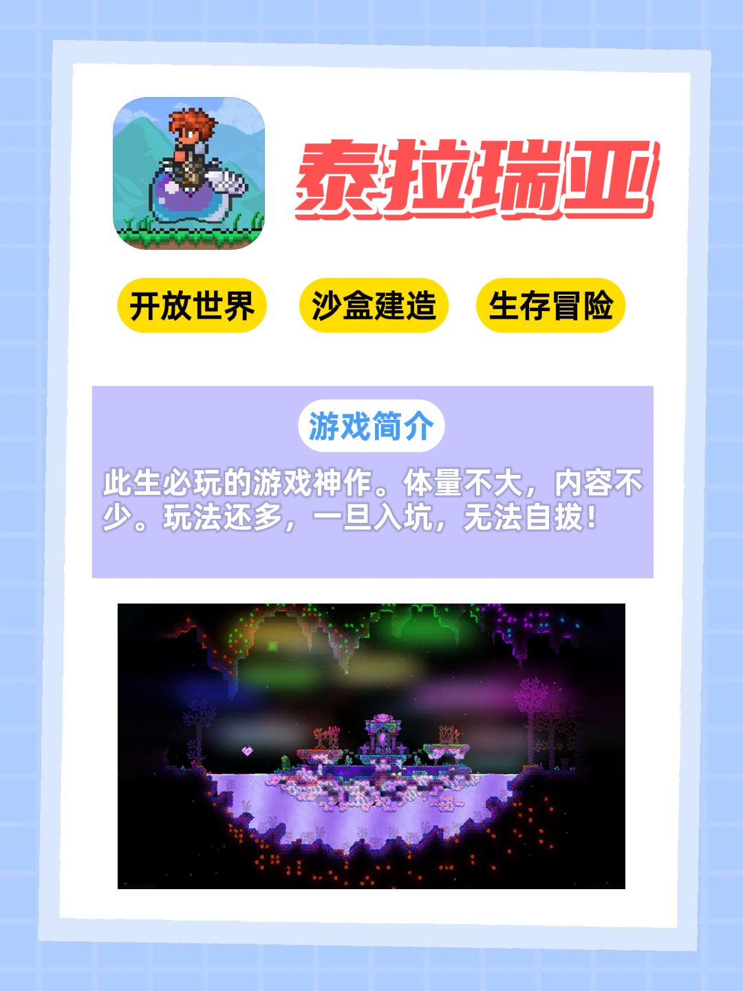 不限题材！那些初见惊艳的游戏 2