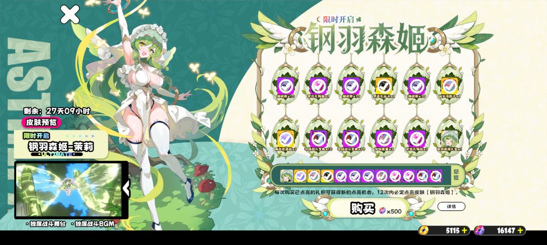 哇咔咔 1