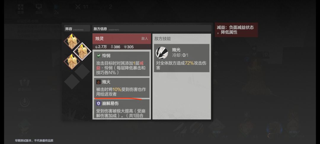 大晚上玩得想夸人，不吐不快 2