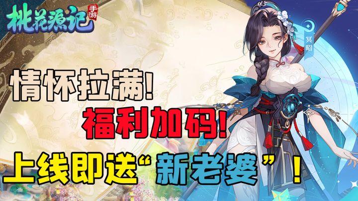 公测6年屹立不倒,玩法丰富!福利到位!新版本万人回坑!截图