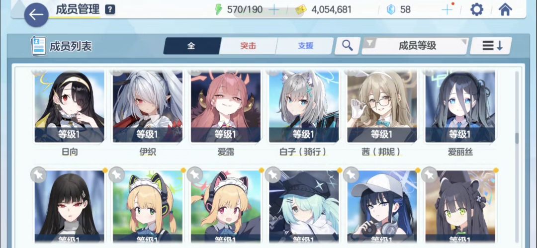 根本就没有这样的抽卡!!! 2