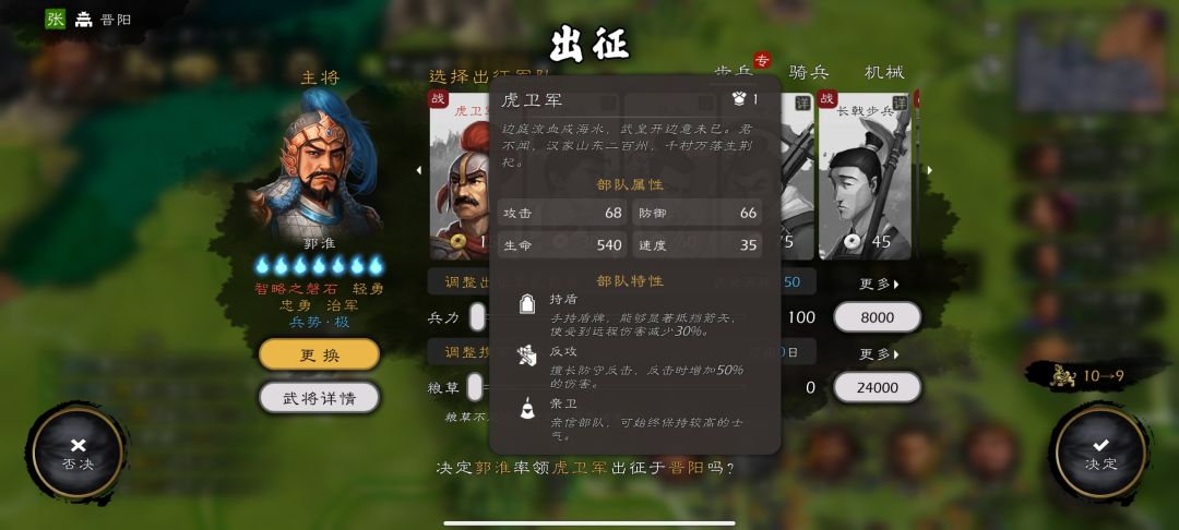 贫民窟战神黑山贼 2