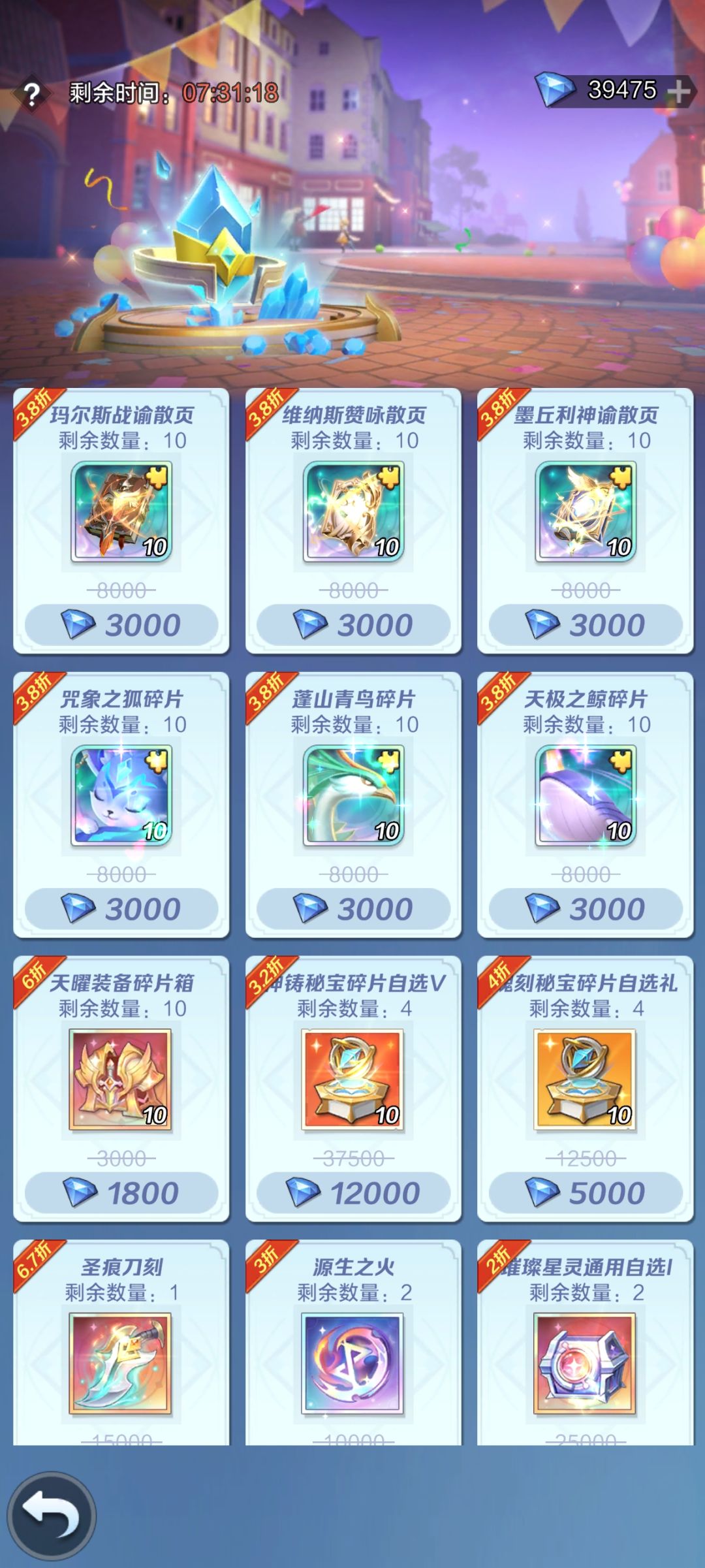 换什么 2