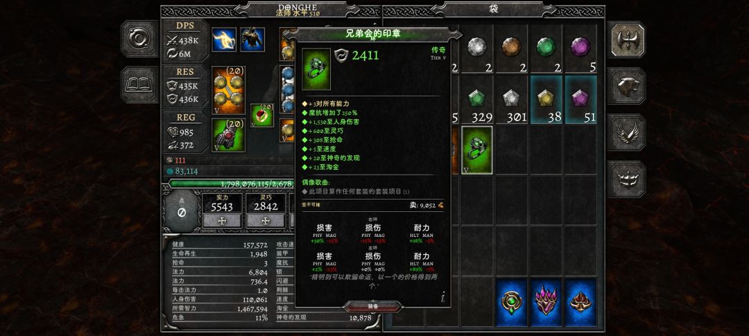 终于刷到了 1