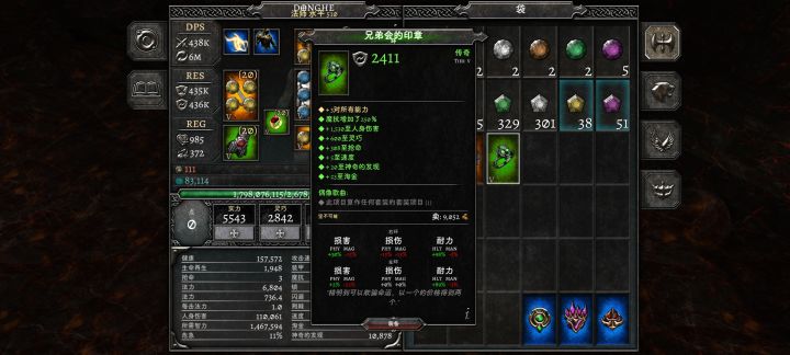 终于刷到了截图