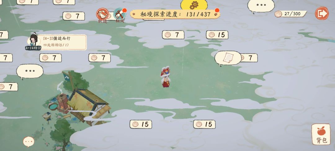 李清照秘境全部秘闻 4