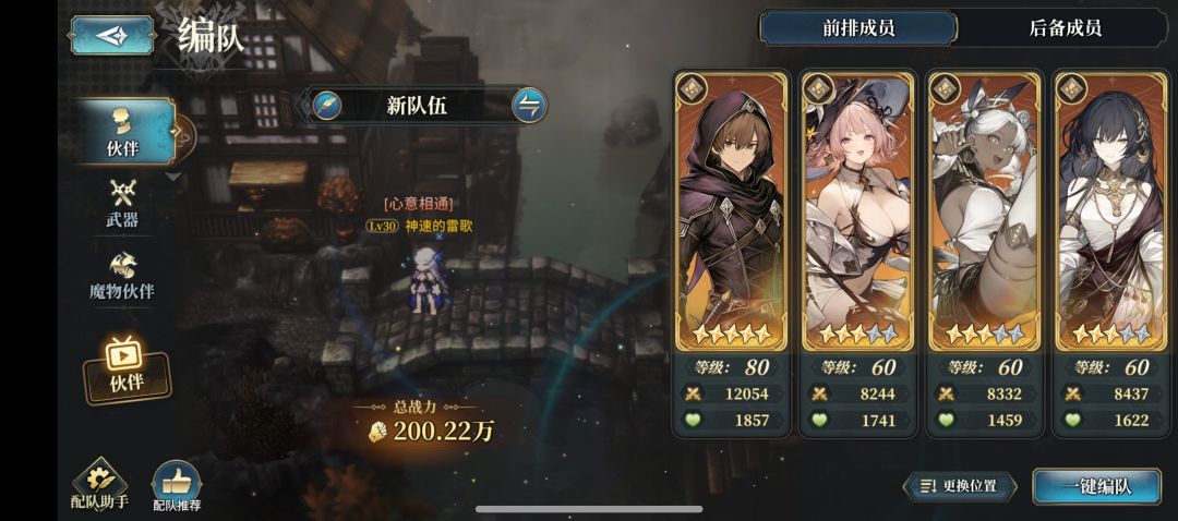 有没有土队的成长攻略啊 2