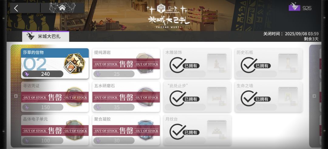 小登把活动搬空了 2
