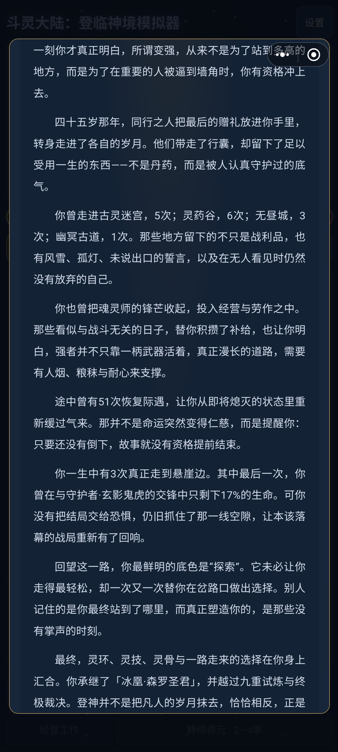 动态图片 6