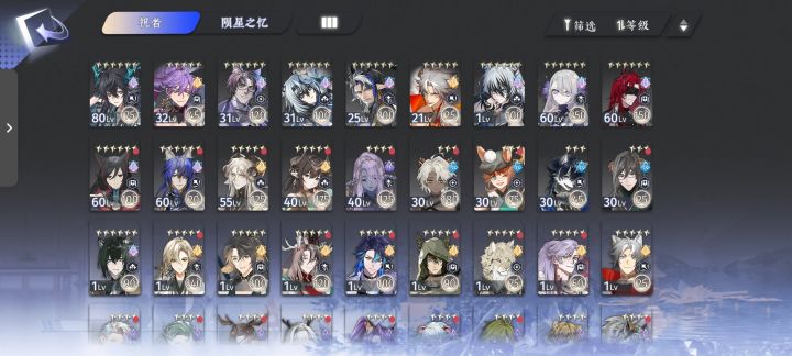 大佬们蝶二落叶还是花间集哇截图