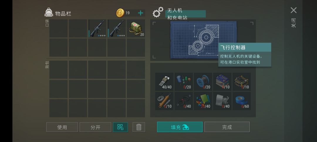 萌新求助 3