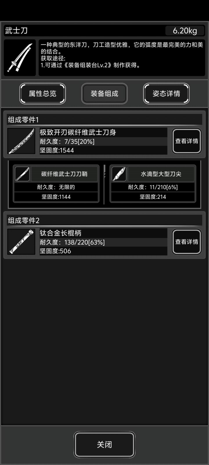 刚回游,问一下截图