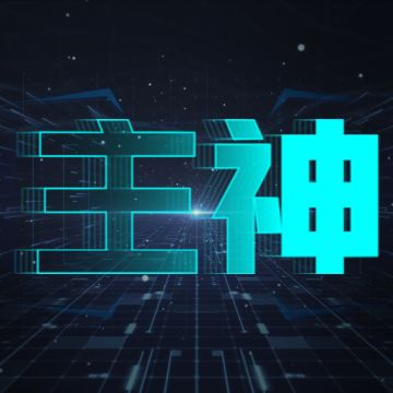 主神已苏醒，你，敢应战吗？