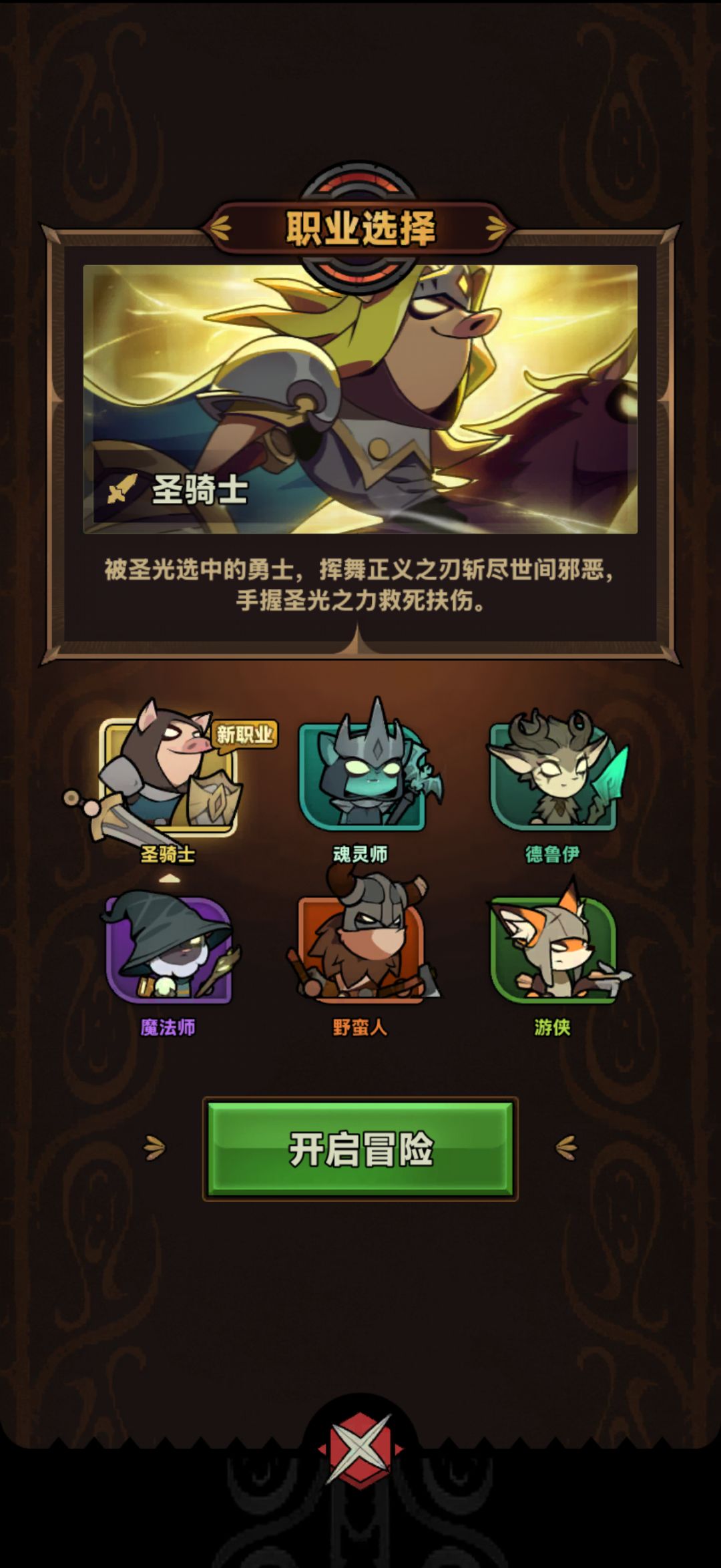 这啥意思 2
