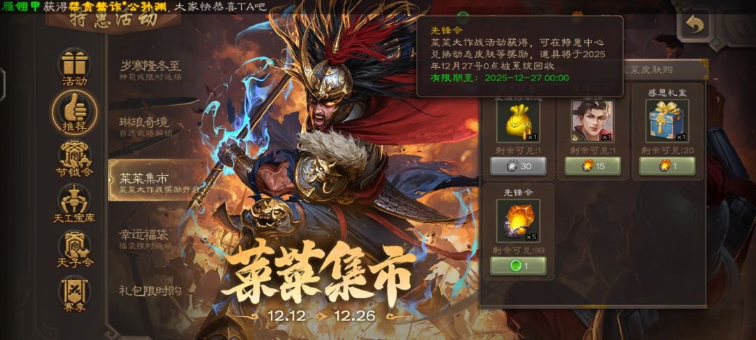还有三天 1